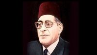 حفل افتراضي في ذكرى دالي وهني