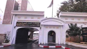 الاستماع لممثلي الهيئات والصناديق تحت وصاية وزارة العمل