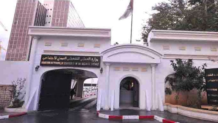 الاستماع لممثلي الهيئات والصناديق تحت وصاية وزارة العمل