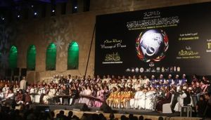 &quot;مهرجان سماع&quot; للإنشاد الديني في القاهرة