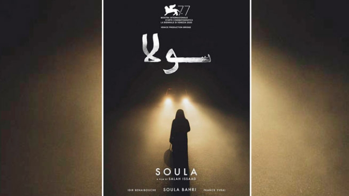 "سولا" يتوَّج في السويد وإيطاليا