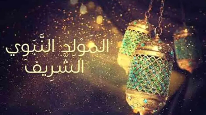 الثلاثاء 25 أوت الجاري عطلة مدفوعة الأجر