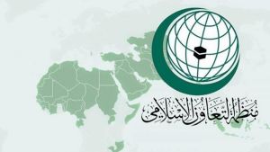 منظمة التعاون الإسلامي تهنئ الجزائر