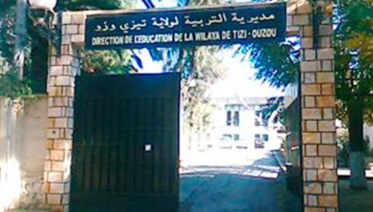 أولياء التلاميذ يدعون إلى مسيرة سلمية يوم الإثنين