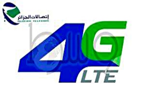 اتصالات الجزائر تمدد العرض الترويجي "إيدوم" والجيل الرابع