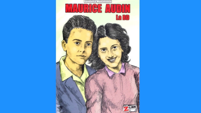 شهادة فنية لاستقطاب اهتمام الشباب