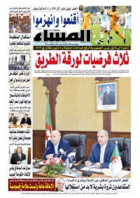العدد 5481