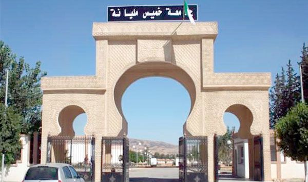 طلبة يحتجون بجامعة خميس مليانة