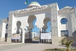 يوم دراسي حول واقع الكتابة التاريخية عند المؤرخين