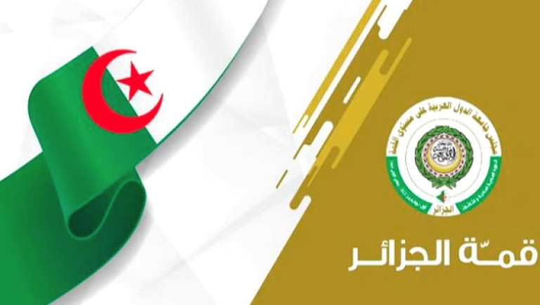 قمة الجزائر فرصة العرب للدفاع عن مصالحهم كقوة واحدة