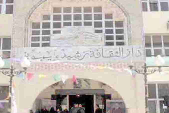 فتح مقهى أدبي بدار "ميموني" قريبا