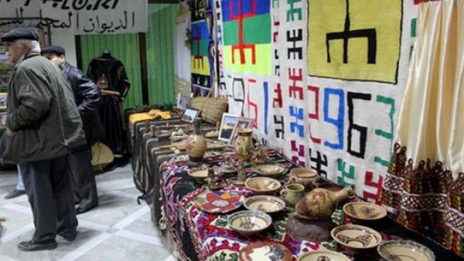 متحف أحمد زبانا يحتفل بيناير
