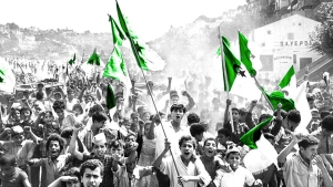 ندوة تاريخية حول مظاهرات 11 ديسمبر 1960