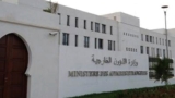 خدمة جديدة للتصديق على الوثائق المستخدمة بالخارج