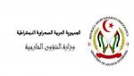 الجمهورية الصحراوية تشترط احترام الحدود للدخول في سلام دائم مع المغرب