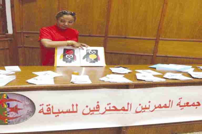 تعليم السياقة بالصورة والصوت مع مطلع سبتمبر المقبل