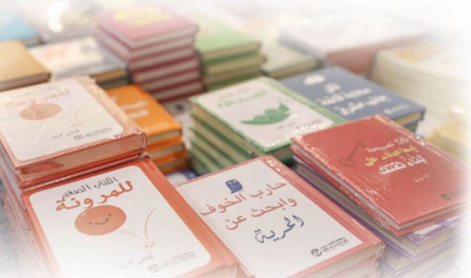كتب الجيب مفقودة في العالم العربي