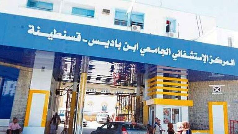 تقرير أسود عن استعجالات مستشفى &quot;ابن باديس&quot;