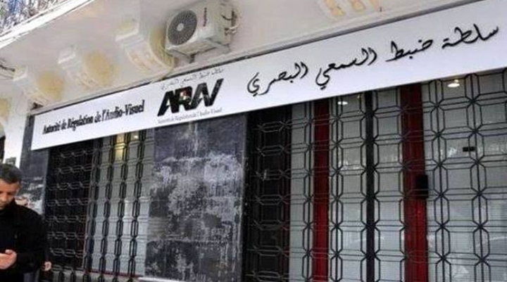 سلطة ضبط السمعي البصري توجه إنذارا  لقناة &quot;الهداف&quot;