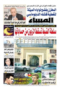 العدد 5310 