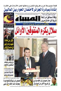 العدد 5309