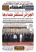 العدد 9044