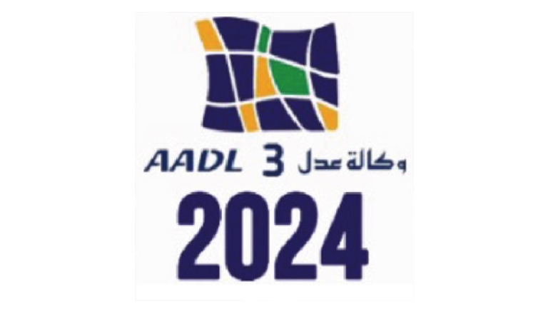 1.2 مليون مكتتب في "عدل 3" والعملية مستمرة