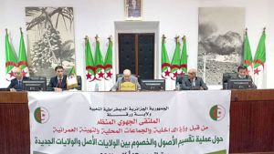 الداخلية ترصد 100مليون دينار لكل ولاية جديدة