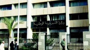 وزارة التربية الوطنية