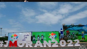 100 يوم من الاحتفالات ترويجاً لموعد الباهية