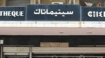 مرتبة أولى في برمجة أفلام الصغار