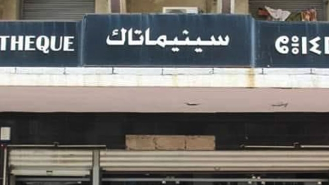 مرتبة أولى في برمجة أفلام الصغار