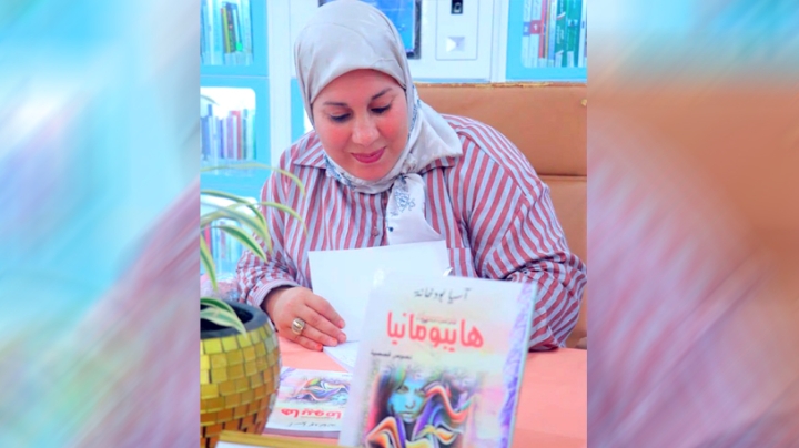 الكتابة طريقة لفهم الذات والحياة والوجود