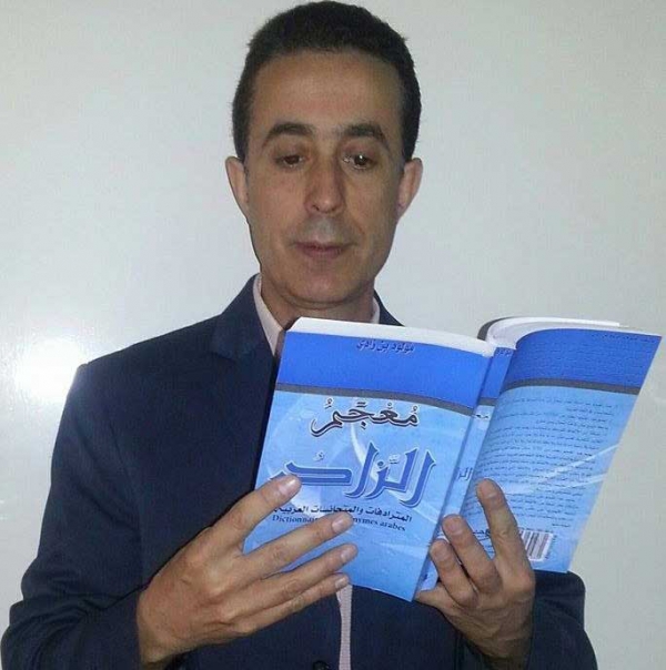 أجمع بين إبداع المعرفة وفنون الكتابة