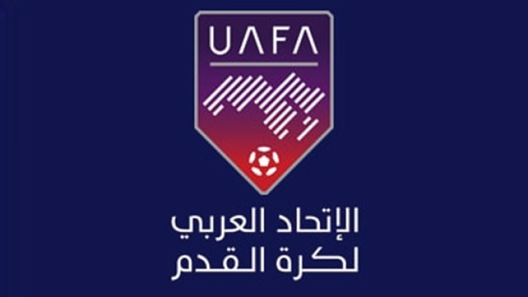 اختيار الجزائر لاحتضان كأس العرب لأقل من 17 سنة