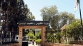 معايير جديدة للتوظيف في المناصب العليا بالتكوين المهني