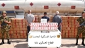 توقيف 3 مجرمين وحجز 1,5 مليون قرص مهلوس