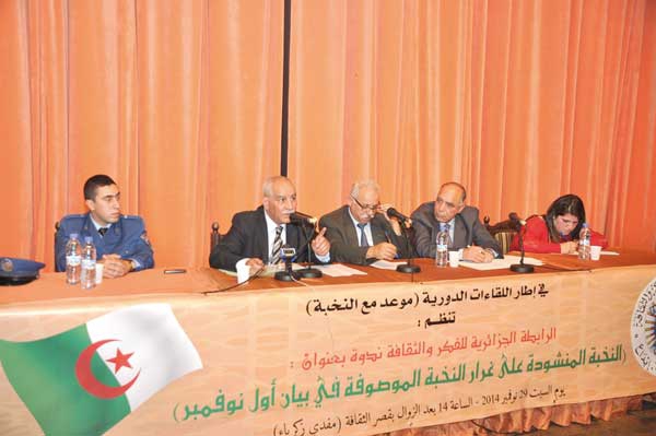 تحمّل كامل المسؤولية أمام المجتمع والتاريخ