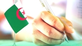 فرص عمل للشباب ضمن مفوضية الاتحاد الإفريقي