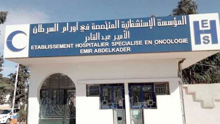 لجنة التحقيق الوزارية تحل بمستشفى السرطان بوهران