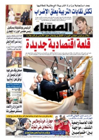 العدد 5512