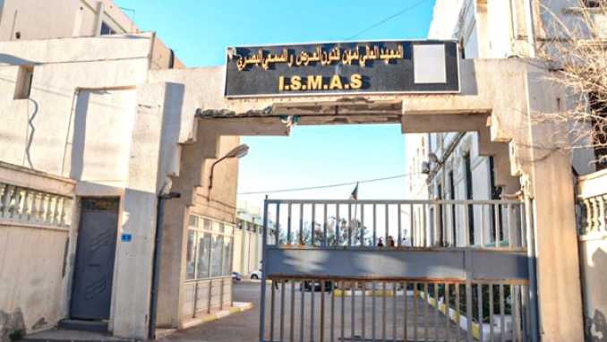 هذه مواعيد وشروط الالتحاق بالمدارس والمعاهد التابعة للقطاع