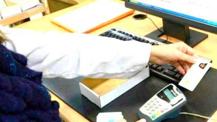 حوالي 2000 بطاقة &quot;شفاء&quot; في القائمة السوداء