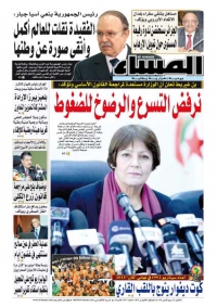 العدد 5487