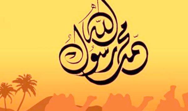 هديُه صلى الله عليه وسلم في رمضان