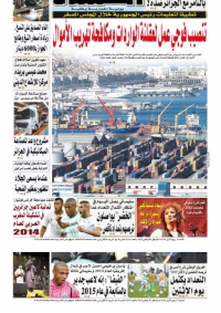 العدد 5456