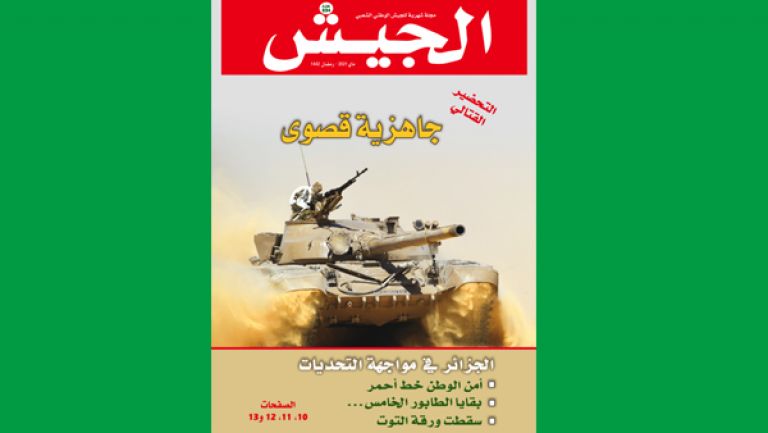 أطراف تخريبية تحرّض على الإضرابات لإفشال التشريعيات