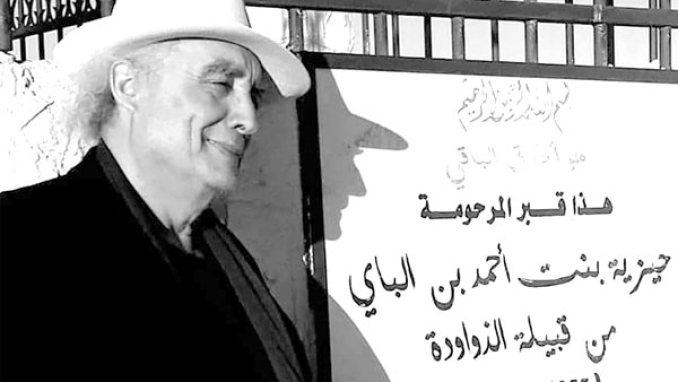 بحث مشروع في تفاصيل مقتل "لالة لريام"