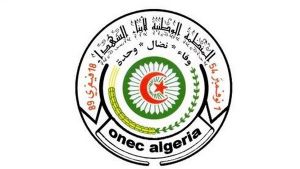 الجزائر واحدة موحدة وغير قابلة للتقسيم