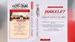 العدد الأخير من مجلة &quot;إشكالات في اللغة والأدب&quot;